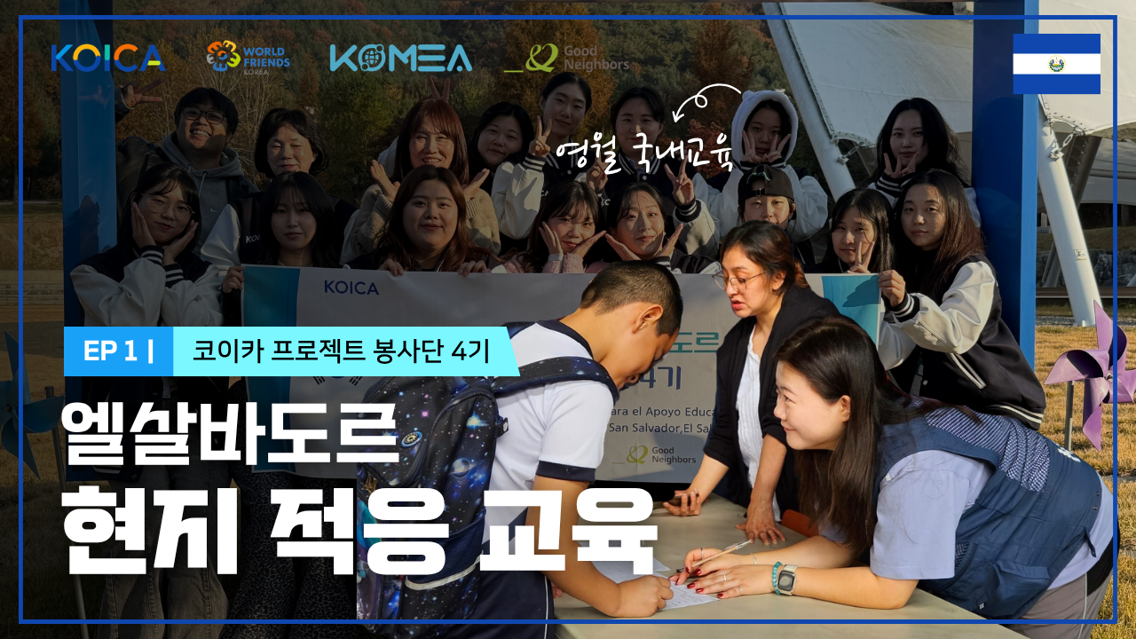 YouTube 썸네일.png