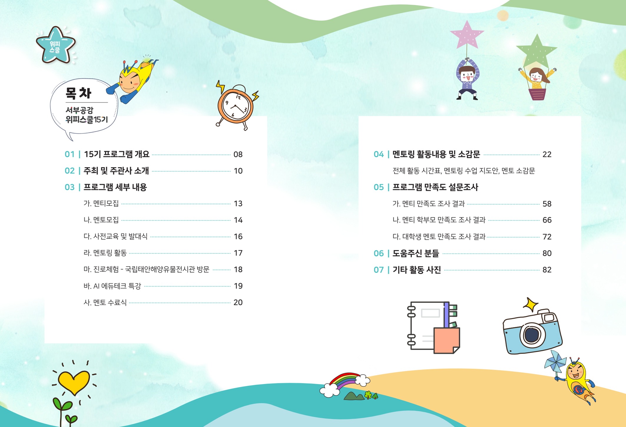 그림3.png